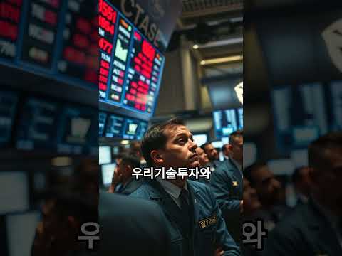 비트코인 하락, 국내 암호화폐 주식도 흔들! #coin #비트코인#bitcoinnews #crypto #bitcoin #blockchainnews #blockchain