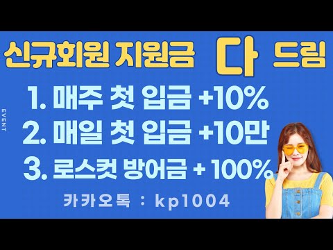 해외선물 :: 해외선물 신규유저 이벤트 진행중 !! [해외선물]